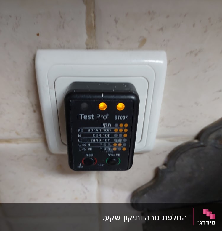 בודק שקע חשמלי עם נורות חיווי דולקות